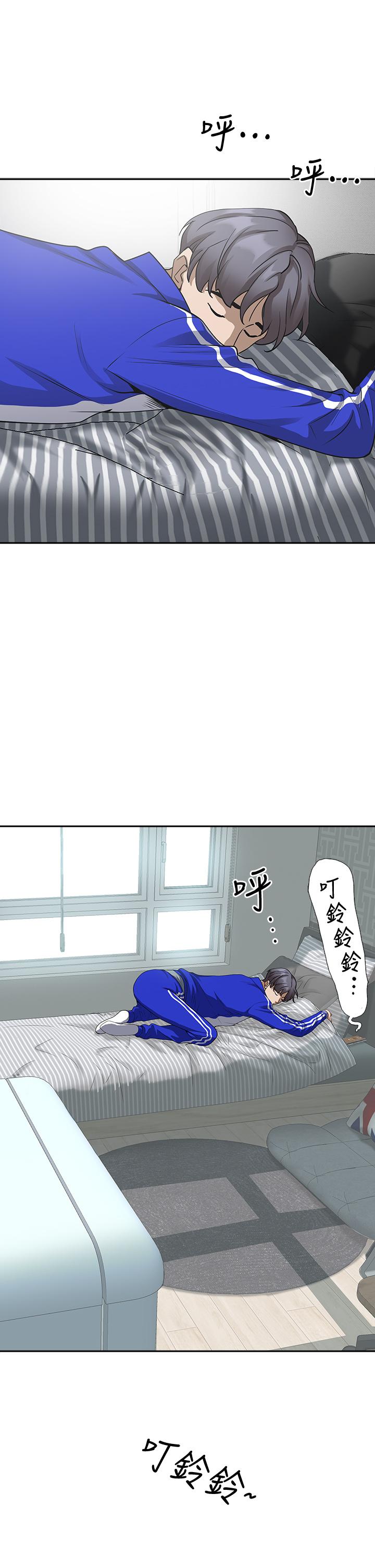 霸占人妻[h漫]韩漫全集-霸占人妻-第5話-令人目不轉睛的粗暴性愛无删减无遮挡章节图片 
