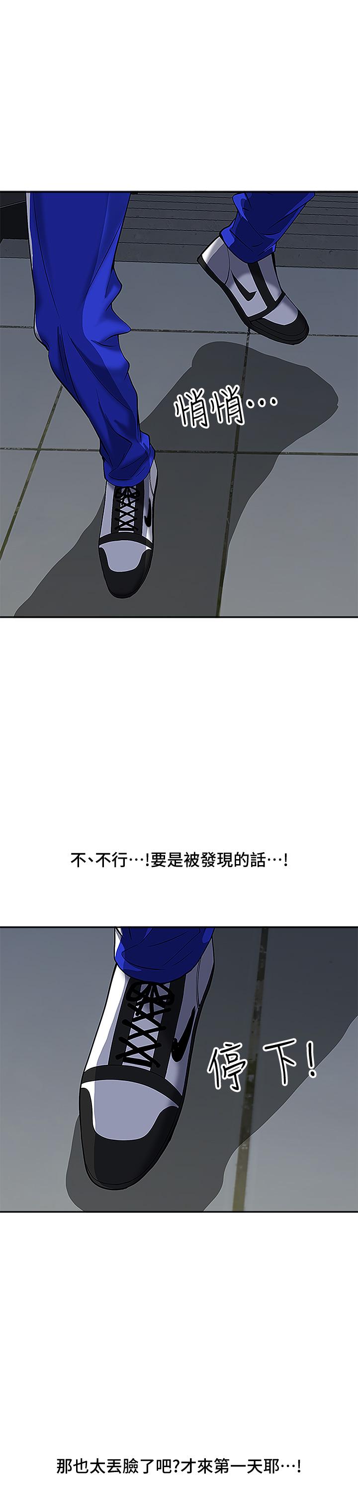 霸占人妻[h漫]韩漫全集-霸占人妻-第5話-令人目不轉睛的粗暴性愛无删减无遮挡章节图片 