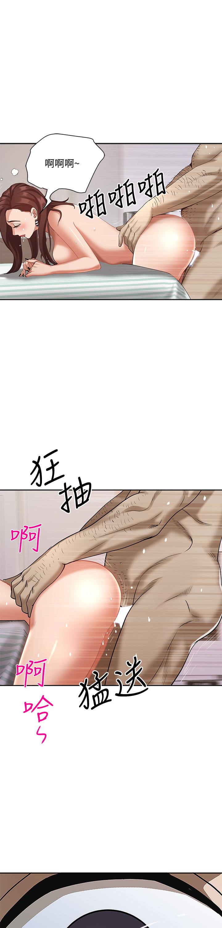 霸占人妻[h漫]韩漫全集-霸占人妻-第5話-令人目不轉睛的粗暴性愛无删减无遮挡章节图片 