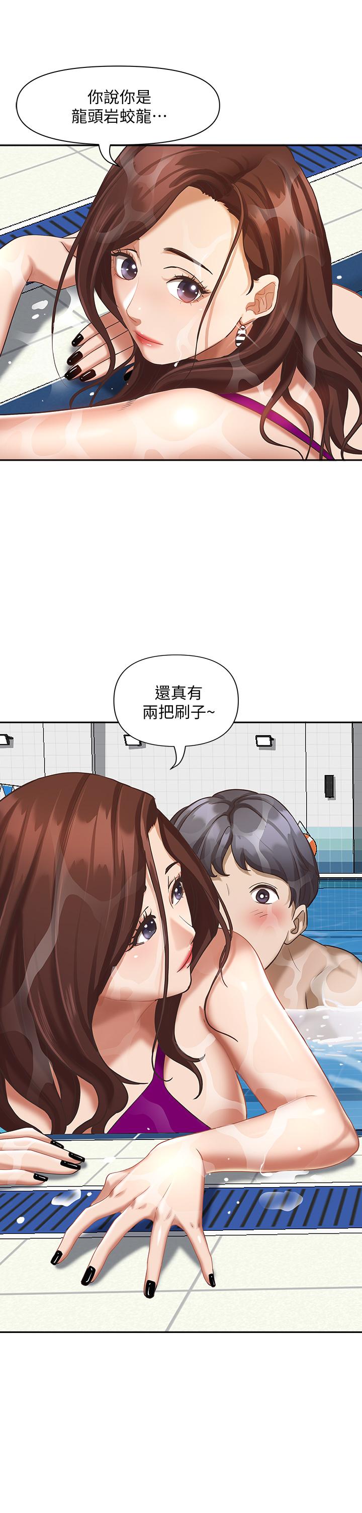 霸占人妻[h漫]韩漫全集-霸占人妻-第7話-水中親密的肢體教學无删减无遮挡章节图片 