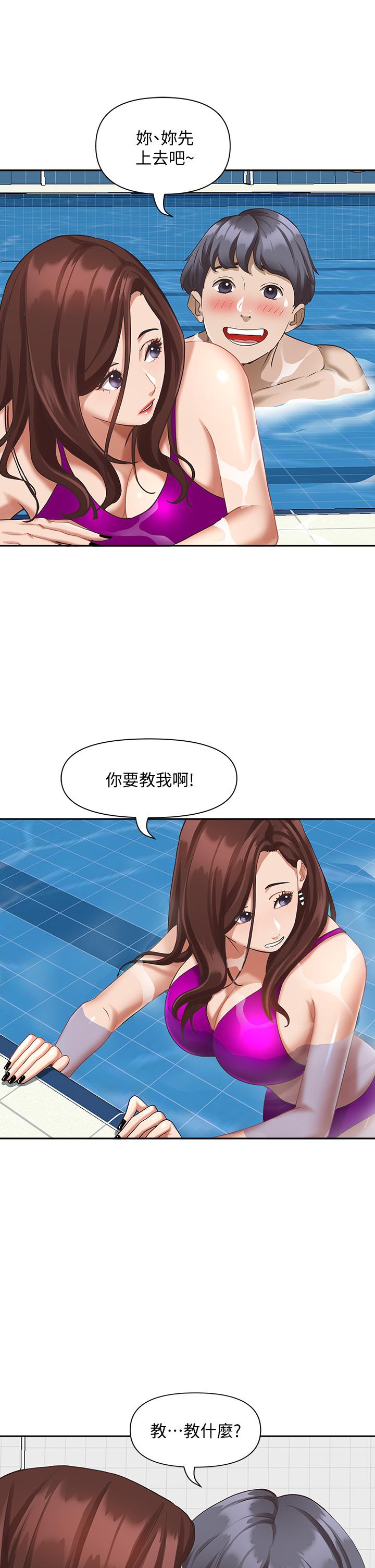 霸占人妻[h漫]韩漫全集-霸占人妻-第7話-水中親密的肢體教學无删减无遮挡章节图片 