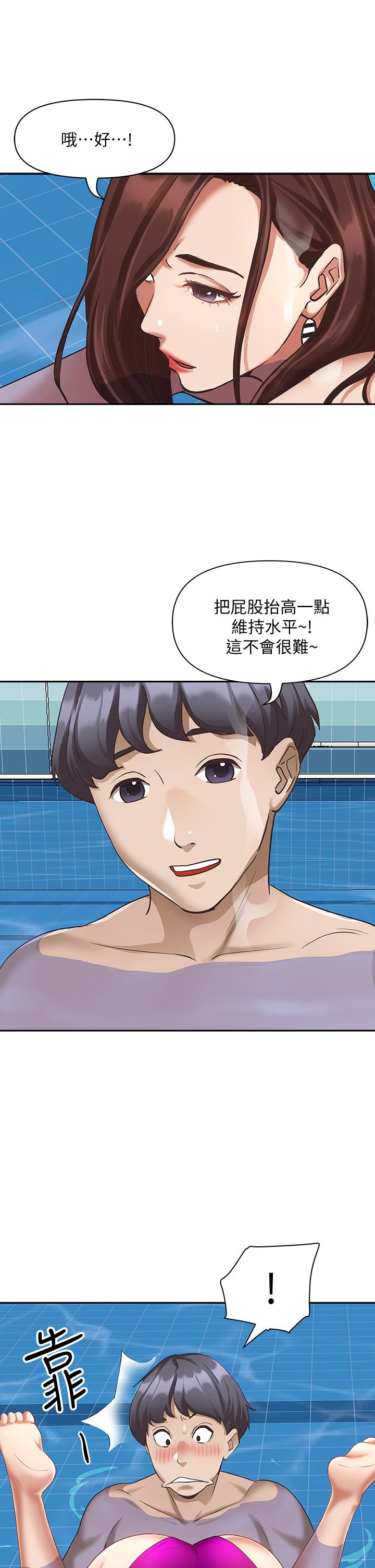 霸占人妻[h漫]韩漫全集-霸占人妻-第7話-水中親密的肢體教學无删减无遮挡章节图片 
