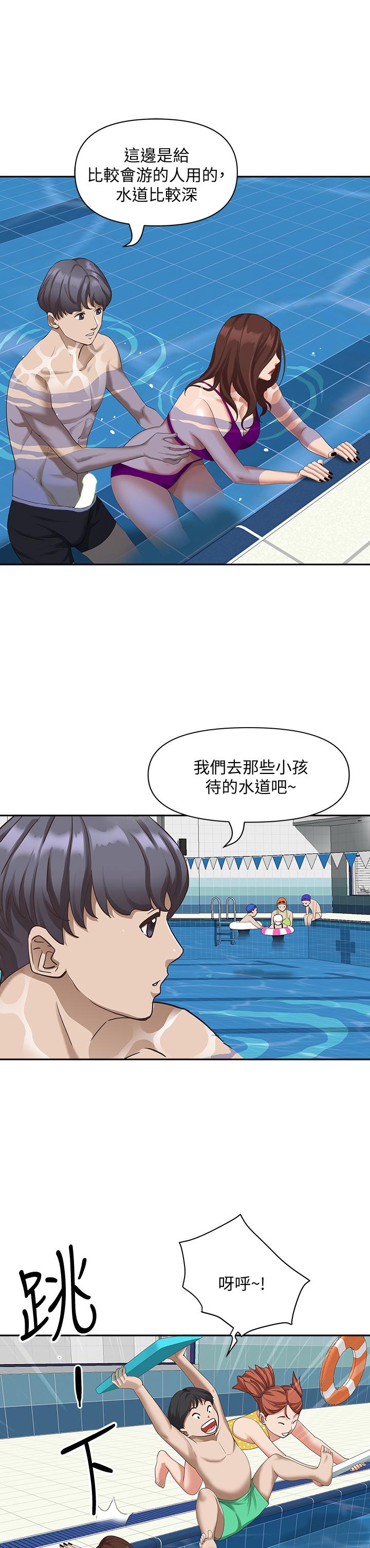霸占人妻[h漫]韩漫全集-霸占人妻-第7話-水中親密的肢體教學无删减无遮挡章节图片 