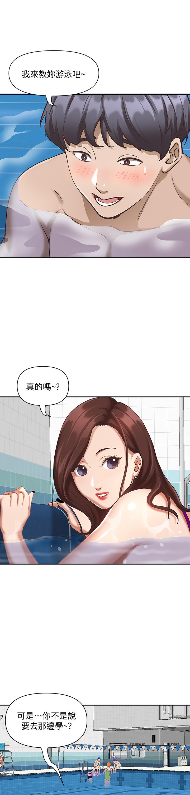 霸占人妻[h漫]韩漫全集-霸占人妻-第7話-水中親密的肢體教學无删减无遮挡章节图片 