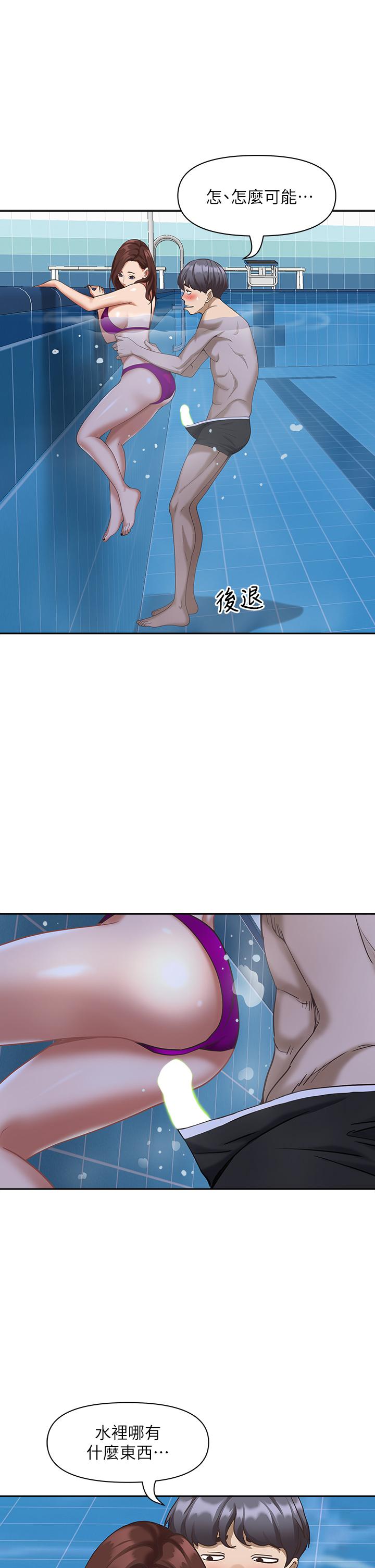 霸占人妻[h漫]韩漫全集-霸占人妻-第7話-水中親密的肢體教學无删减无遮挡章节图片 