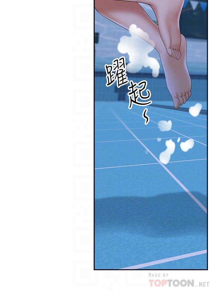 霸占人妻[h漫]韩漫全集-霸占人妻-第7話-水中親密的肢體教學无删减无遮挡章节图片 