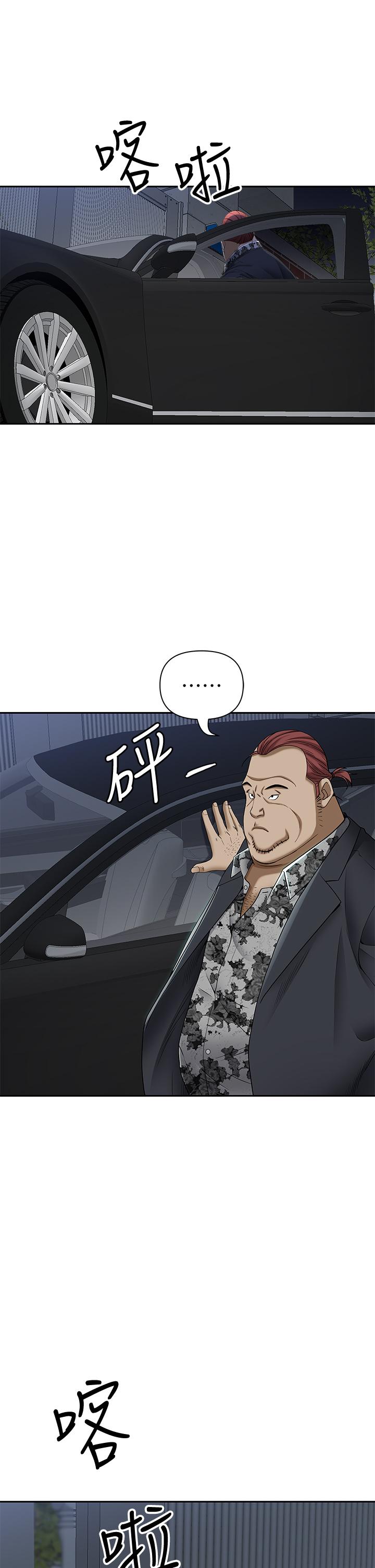霸占人妻[h漫]韩漫全集-霸占人妻-第9話-刺激老二的濕熱氣息无删减无遮挡章节图片 