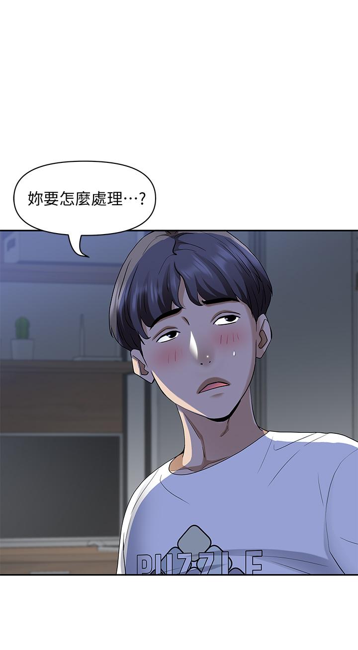 霸占人妻[h漫]韩漫全集-霸占人妻-第9話-刺激老二的濕熱氣息无删减无遮挡章节图片 