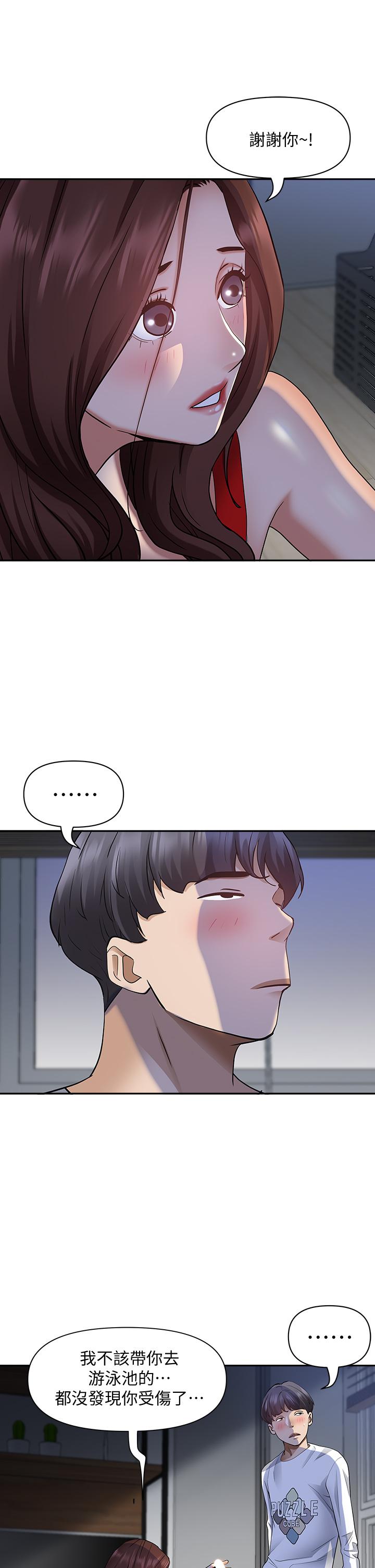 霸占人妻[h漫]韩漫全集-霸占人妻-第9話-刺激老二的濕熱氣息无删减无遮挡章节图片 