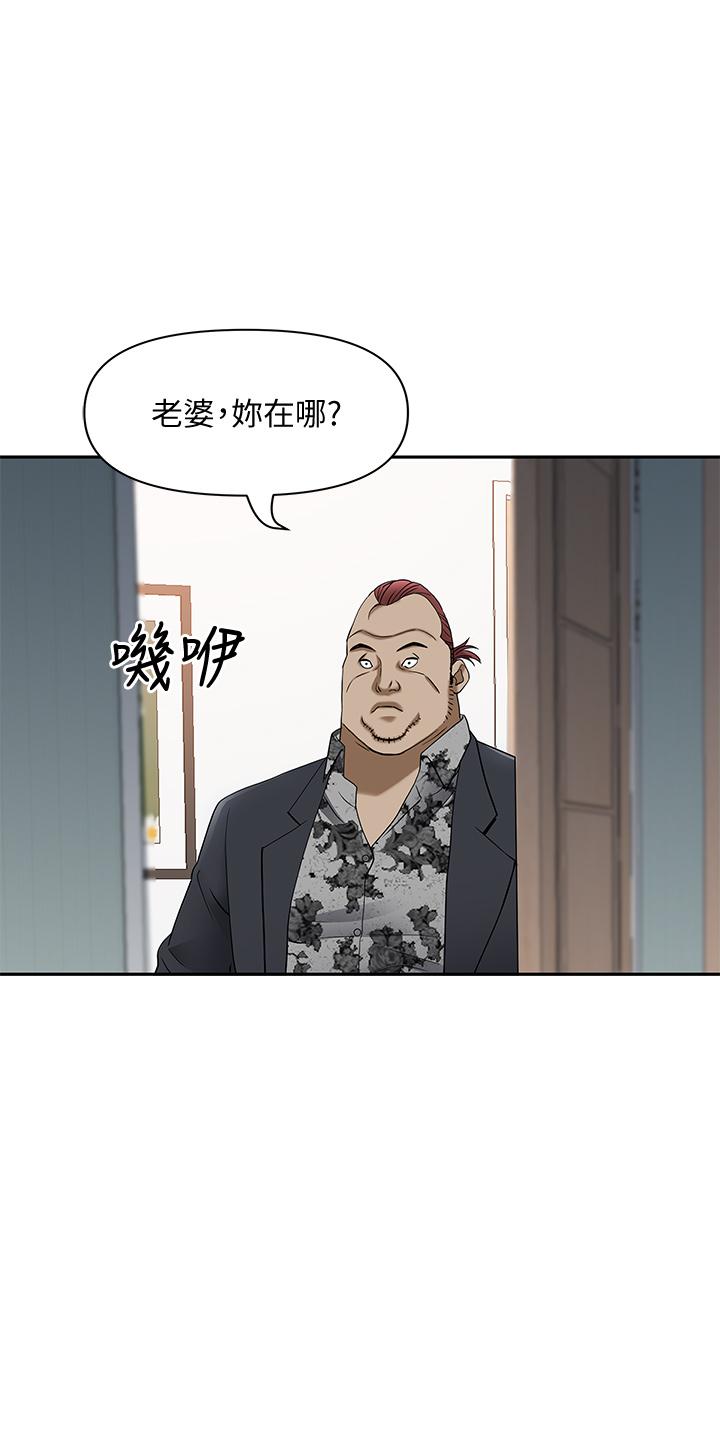 霸占人妻[h漫]韩漫全集-霸占人妻-第9話-刺激老二的濕熱氣息无删减无遮挡章节图片 