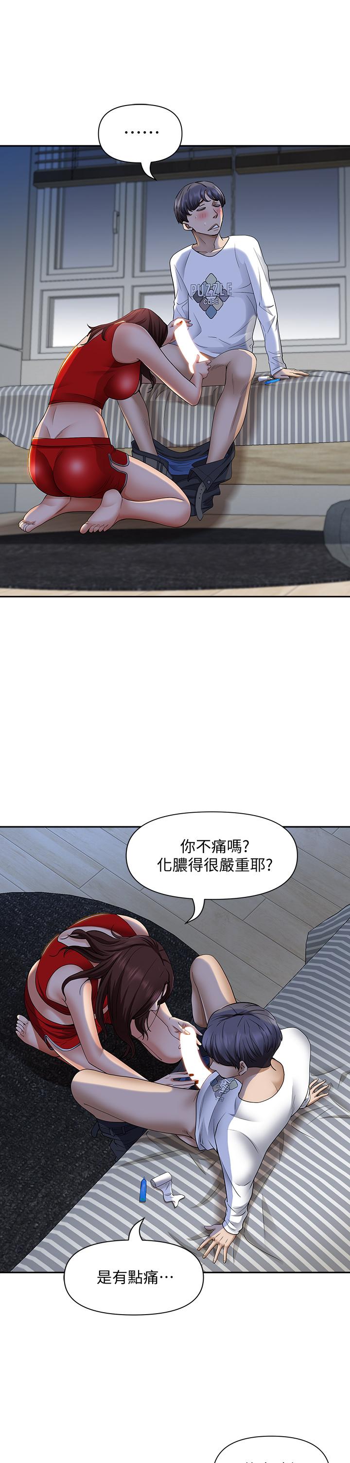 霸占人妻[h漫]韩漫全集-霸占人妻-第9話-刺激老二的濕熱氣息无删减无遮挡章节图片 
