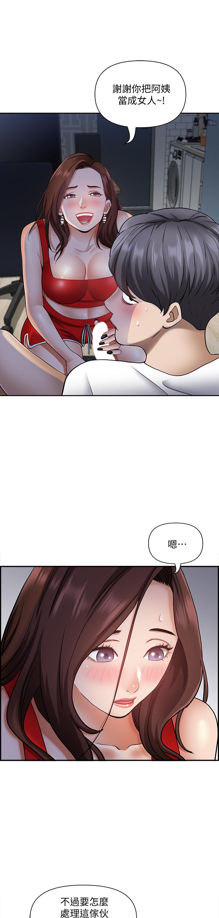 霸占人妻[h漫]韩漫全集-霸占人妻-第9話-刺激老二的濕熱氣息无删减无遮挡章节图片 