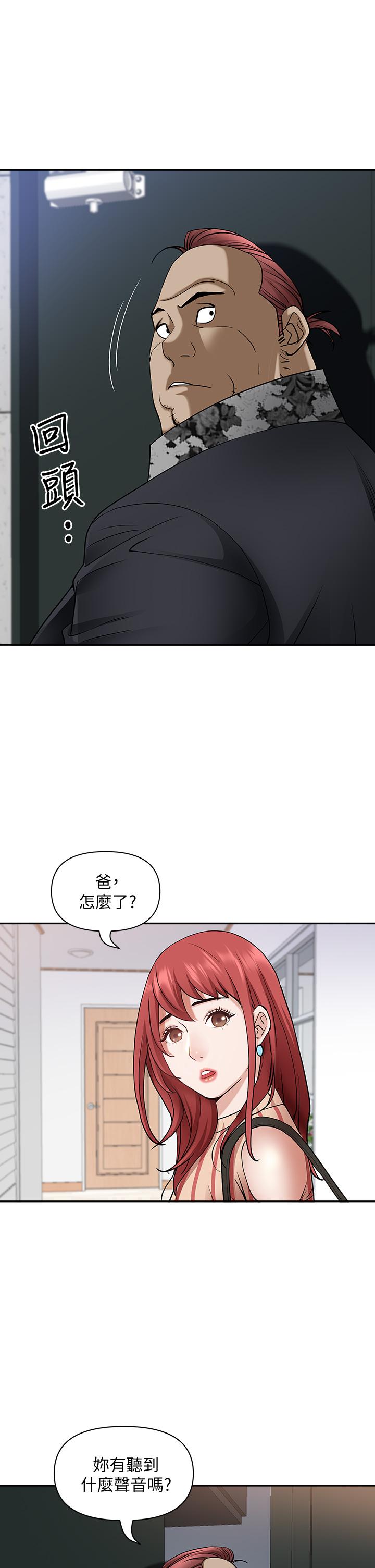 霸占人妻[h漫]韩漫全集-霸占人妻-第10話-連乳溝都沾滿精液无删减无遮挡章节图片 