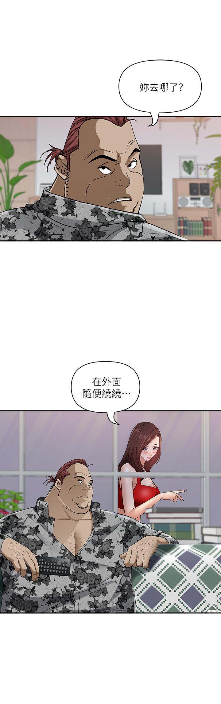 霸占人妻[h漫]韩漫全集-霸占人妻-第10話-連乳溝都沾滿精液无删减无遮挡章节图片 