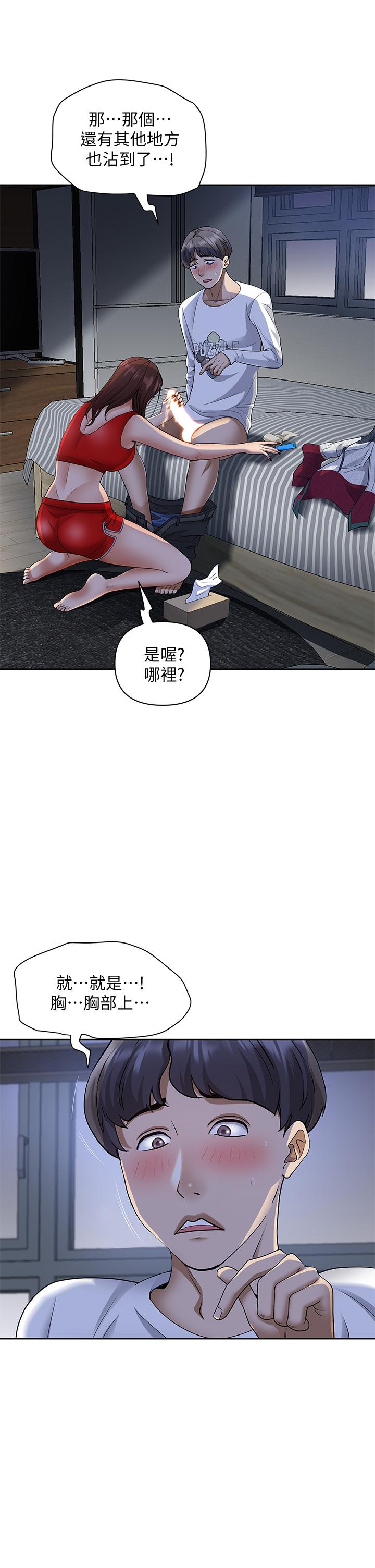 霸占人妻[h漫]韩漫全集-霸占人妻-第10話-連乳溝都沾滿精液无删减无遮挡章节图片 