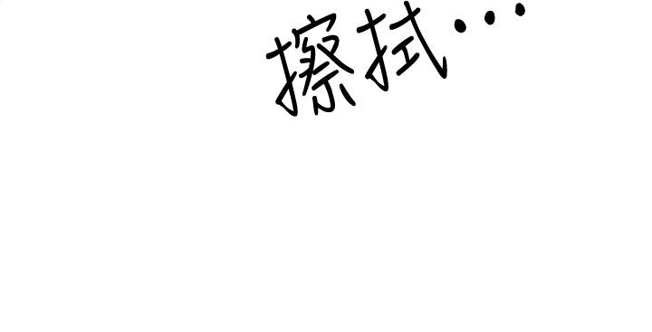 霸占人妻[h漫]韩漫全集-霸占人妻-第10話-連乳溝都沾滿精液无删减无遮挡章节图片 