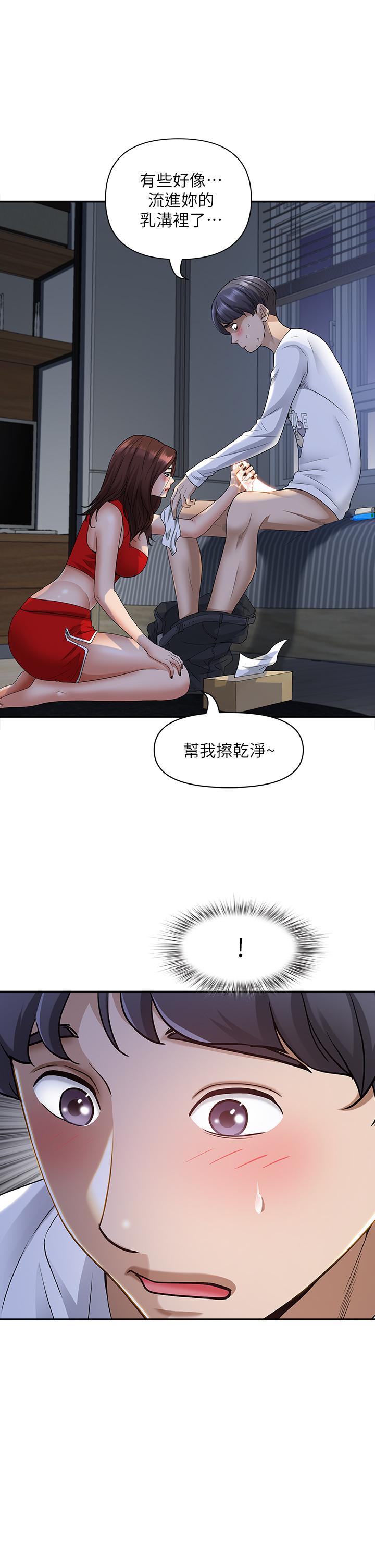 霸占人妻[h漫]韩漫全集-霸占人妻-第10話-連乳溝都沾滿精液无删减无遮挡章节图片 