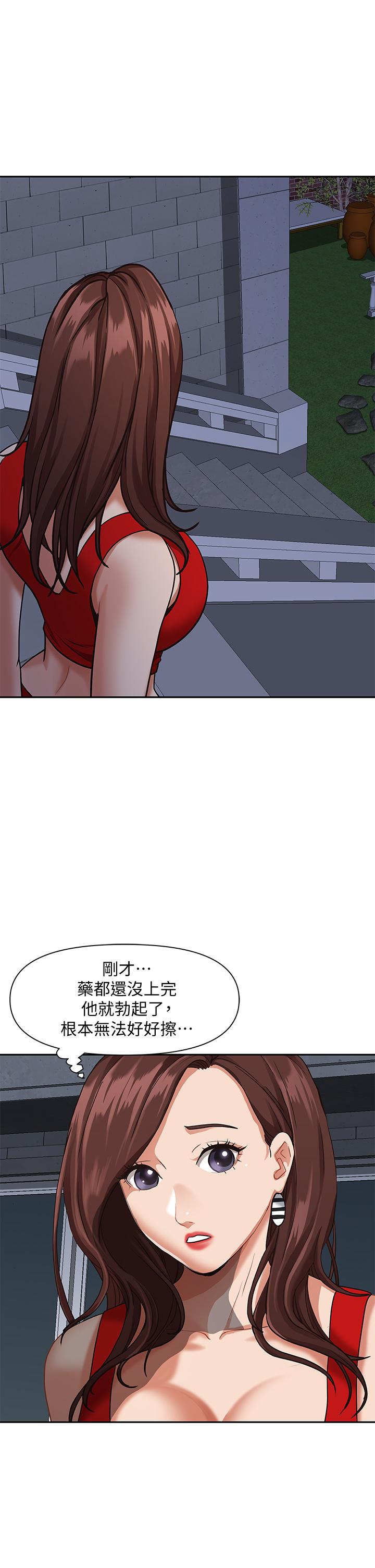 霸占人妻[h漫]韩漫全集-霸占人妻-第11話-阿姨用身體幫你確認无删减无遮挡章节图片 