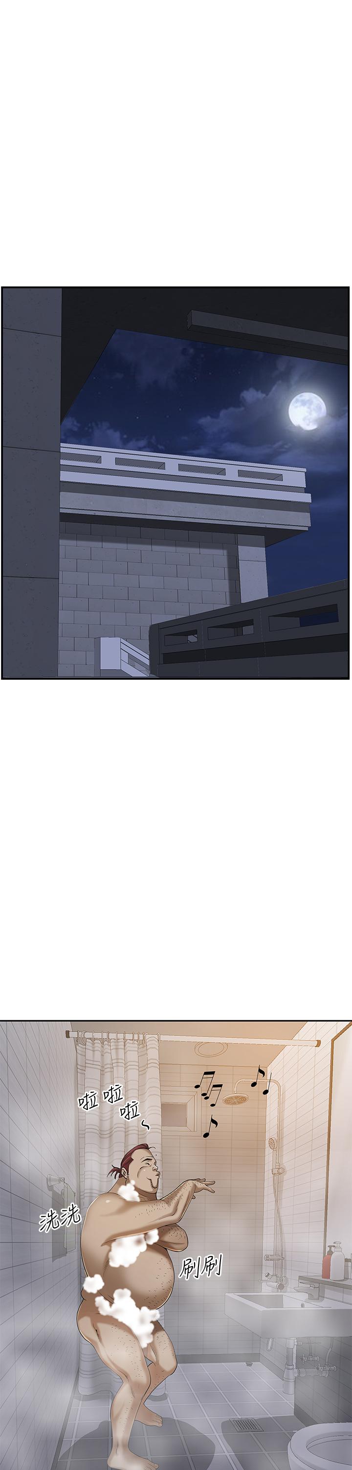 霸占人妻[h漫]韩漫全集-霸占人妻-第11話-阿姨用身體幫你確認无删减无遮挡章节图片 