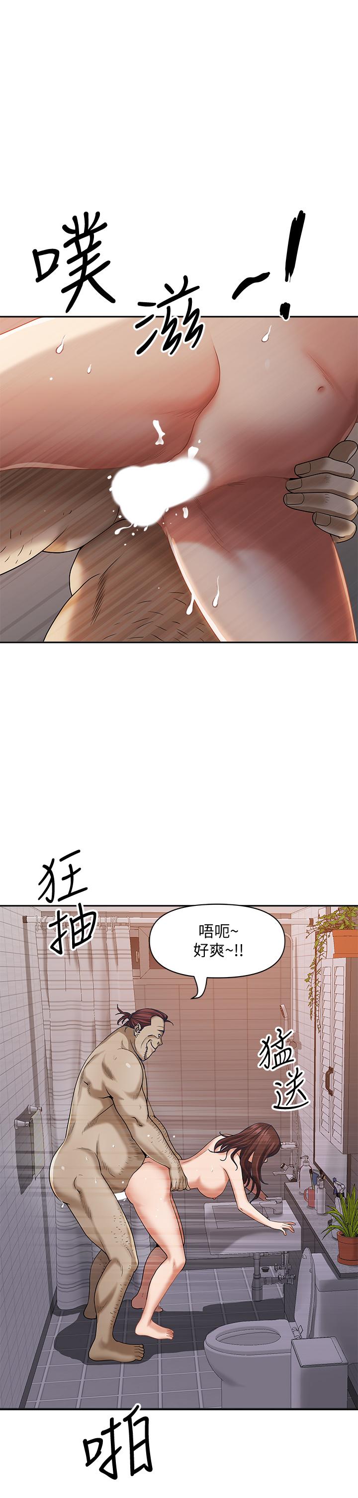 霸占人妻[h漫]韩漫全集-霸占人妻-第11話-阿姨用身體幫你確認无删减无遮挡章节图片 