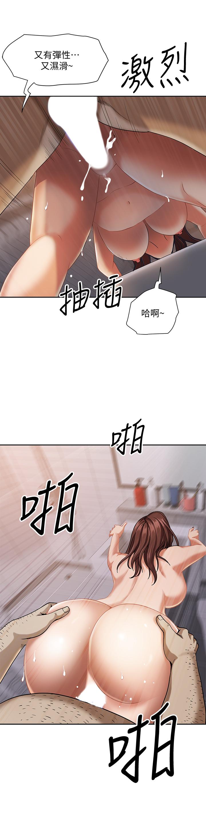 霸占人妻[h漫]韩漫全集-霸占人妻-第11話-阿姨用身體幫你確認无删减无遮挡章节图片 