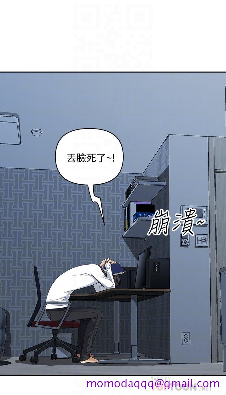 霸占人妻[h漫]韩漫全集-霸占人妻-第11話-阿姨用身體幫你確認无删减无遮挡章节图片 