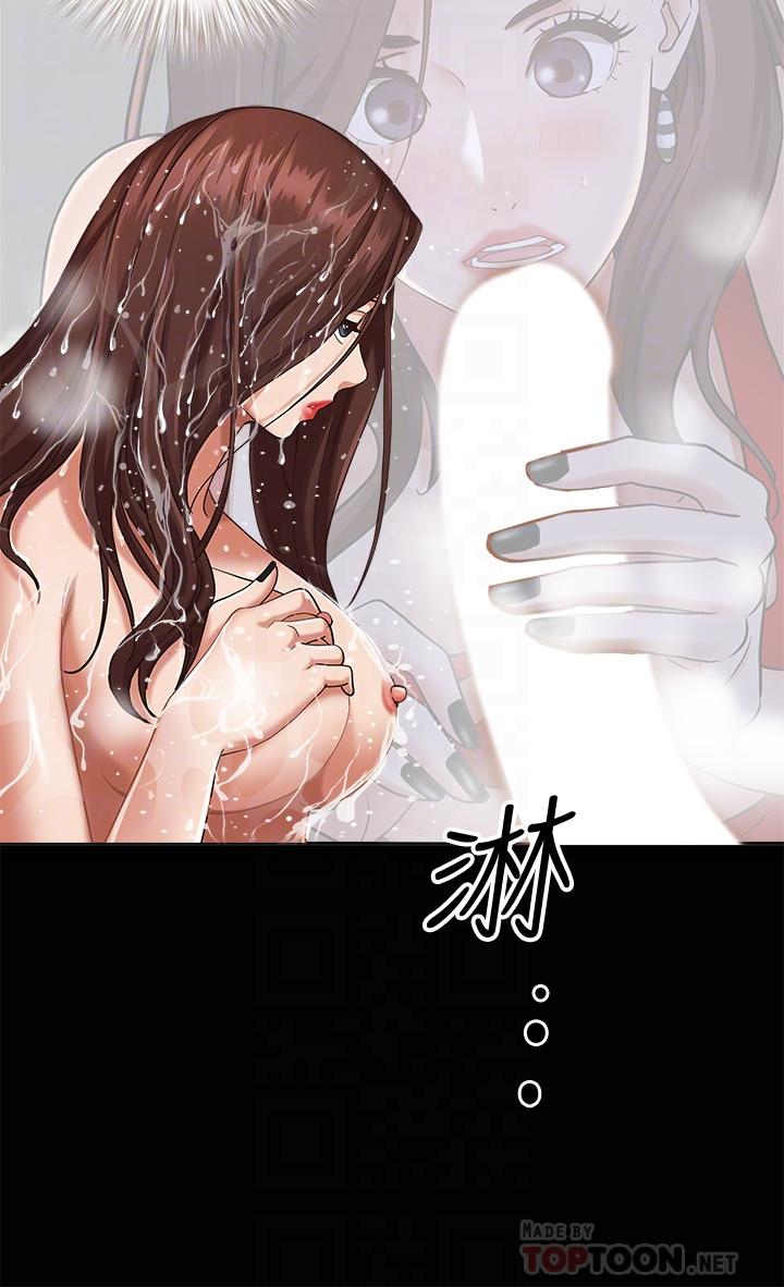 霸占人妻[h漫]韩漫全集-霸占人妻-第11話-阿姨用身體幫你確認无删减无遮挡章节图片 