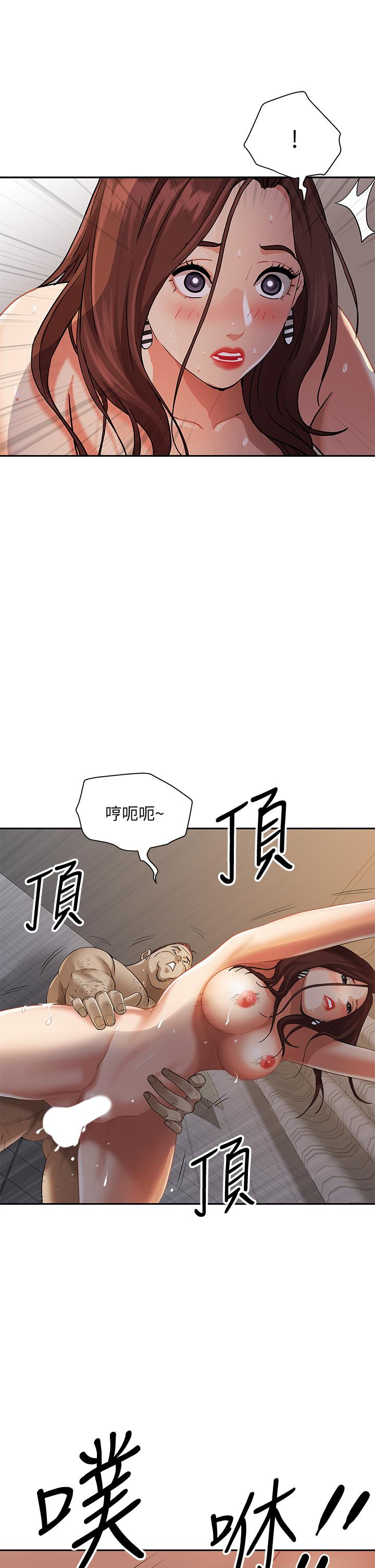 霸占人妻[h漫]韩漫全集-霸占人妻-第11話-阿姨用身體幫你確認无删减无遮挡章节图片 
