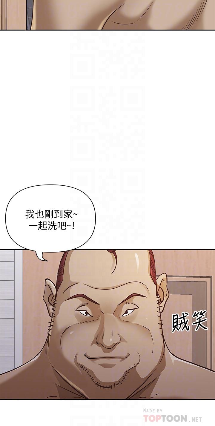 霸占人妻[h漫]韩漫全集-霸占人妻-第11話-阿姨用身體幫你確認无删减无遮挡章节图片 