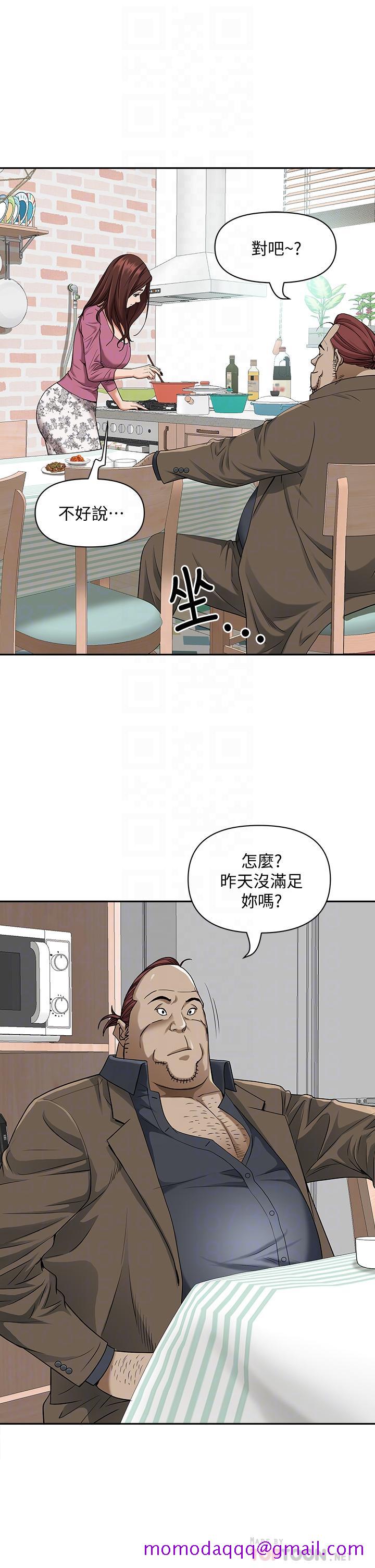 霸占人妻[h漫]韩漫全集-霸占人妻-第12話-一早就發情无删减无遮挡章节图片 