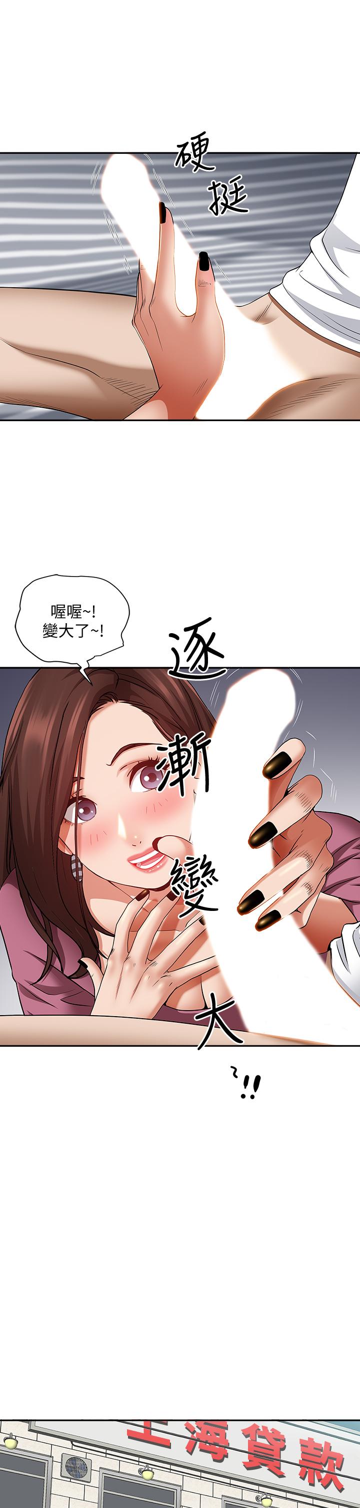 霸占人妻[h漫]韩漫全集-霸占人妻-第13話-別告訴我老公无删减无遮挡章节图片 