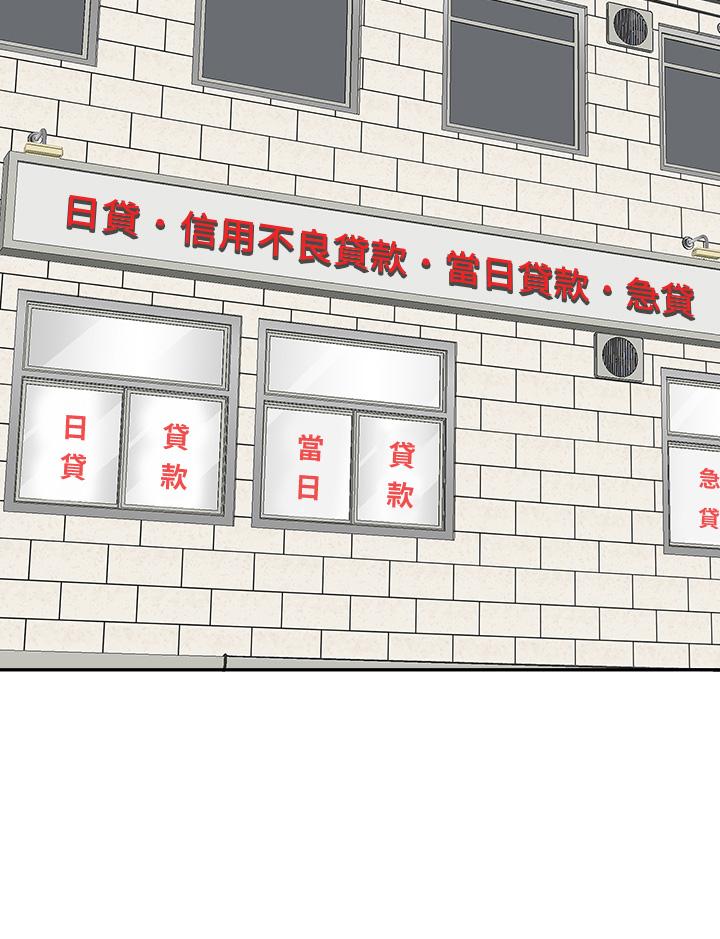 霸占人妻[h漫]韩漫全集-霸占人妻-第13話-別告訴我老公无删减无遮挡章节图片 