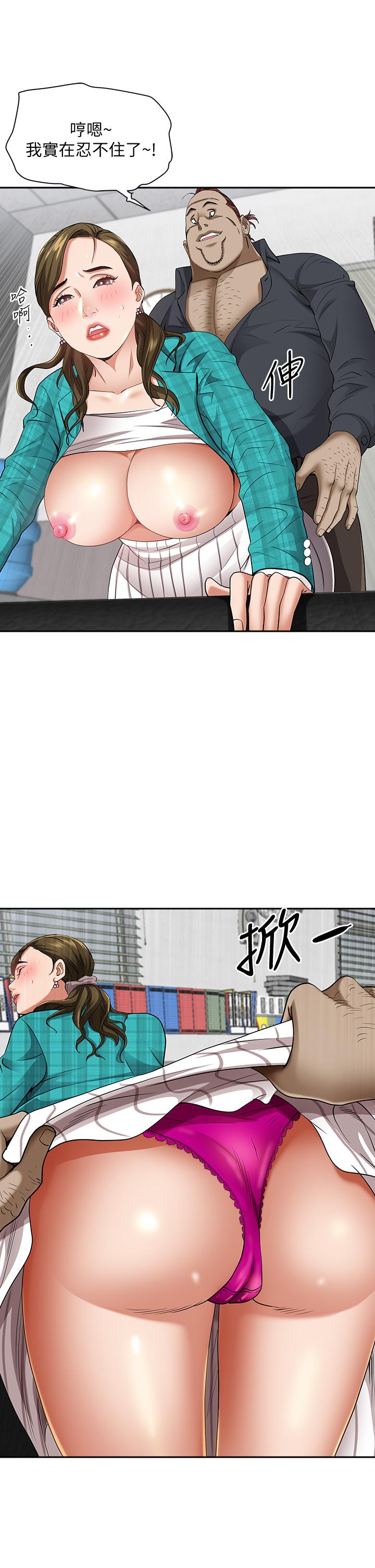 霸占人妻[h漫]韩漫全集-霸占人妻-第13話-別告訴我老公无删减无遮挡章节图片 