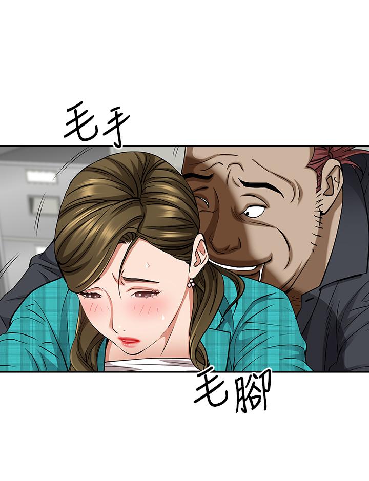 霸占人妻[h漫]韩漫全集-霸占人妻-第13話-別告訴我老公无删减无遮挡章节图片 