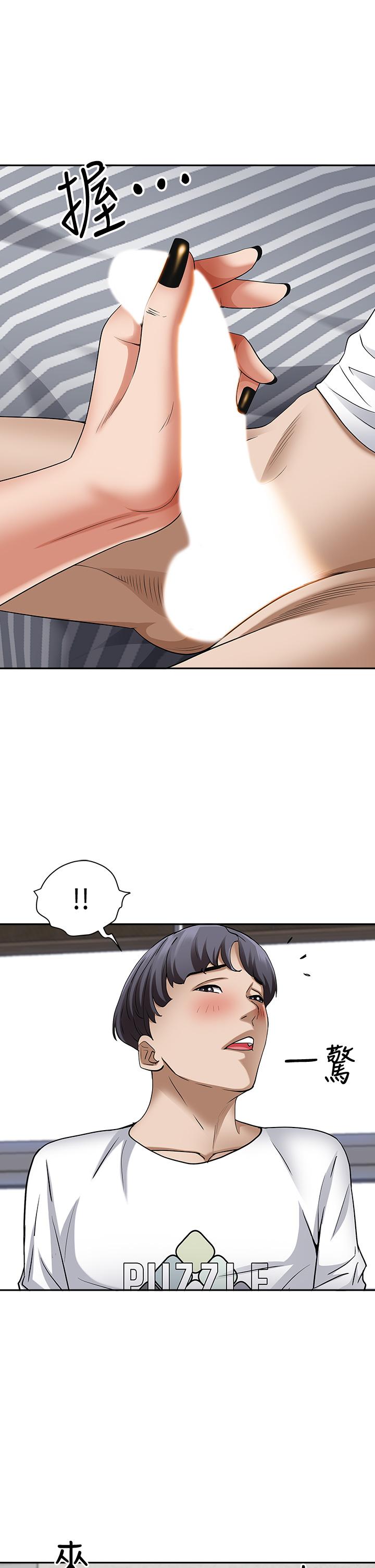 霸占人妻[h漫]韩漫全集-霸占人妻-第13話-別告訴我老公无删减无遮挡章节图片 