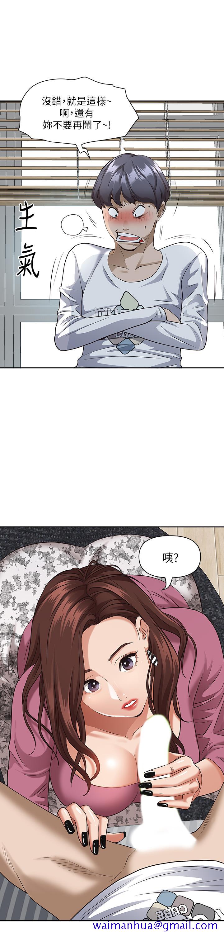 霸占人妻[h漫]韩漫全集-霸占人妻-第14話-人妻緊緻的滋味无删减无遮挡章节图片 