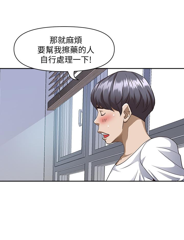 霸占人妻[h漫]韩漫全集-霸占人妻-第14話-人妻緊緻的滋味无删减无遮挡章节图片 