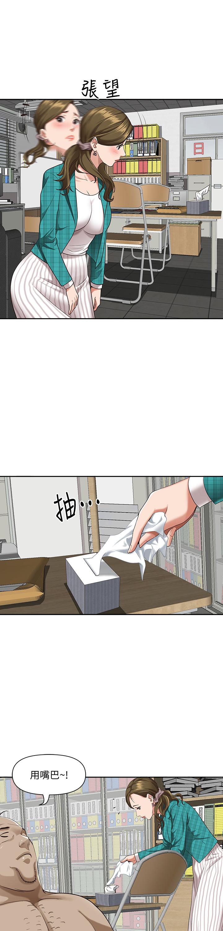 霸占人妻[h漫]韩漫全集-霸占人妻-第14話-人妻緊緻的滋味无删减无遮挡章节图片 