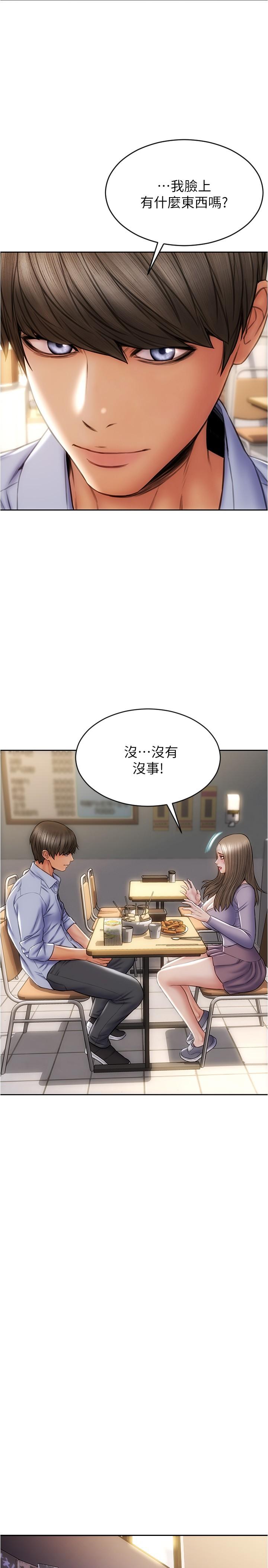 致命坏男人[h漫]韩漫全集-致命坏男人-第18話-融化身體的技巧无删减无遮挡章节图片 