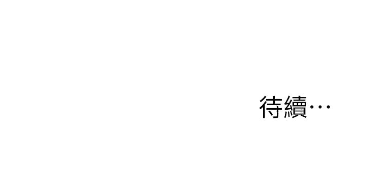 致命坏男人[h漫]韩漫全集-致命坏男人-第19話-被熟練的前戲征服无删减无遮挡章节图片 