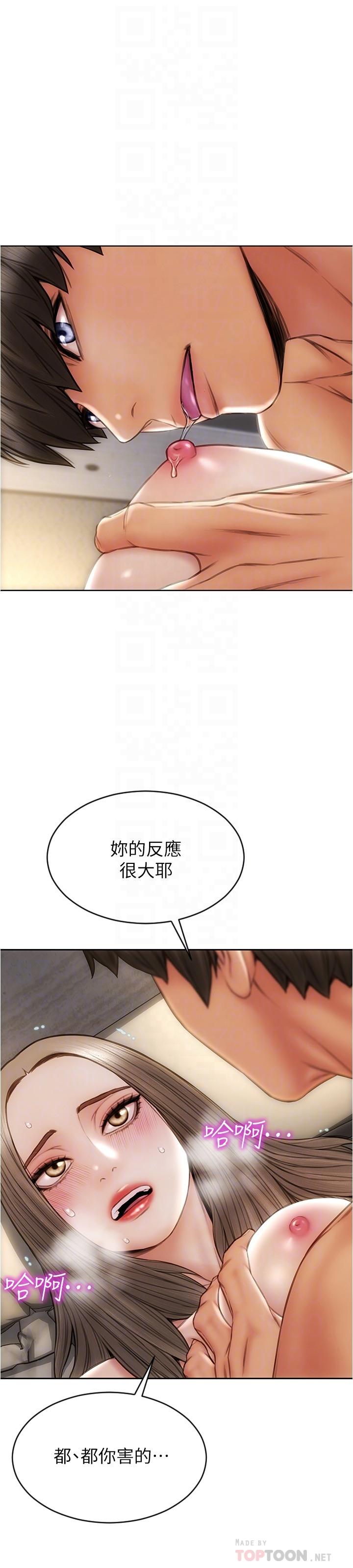 致命坏男人[h漫]韩漫全集-致命坏男人-第19話-被熟練的前戲征服无删减无遮挡章节图片 