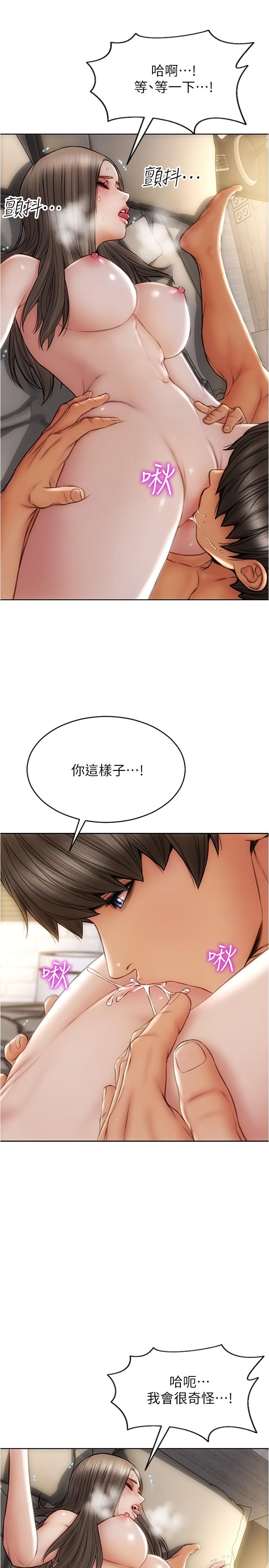 致命坏男人[h漫]韩漫全集-致命坏男人-第19話-被熟練的前戲征服无删减无遮挡章节图片 