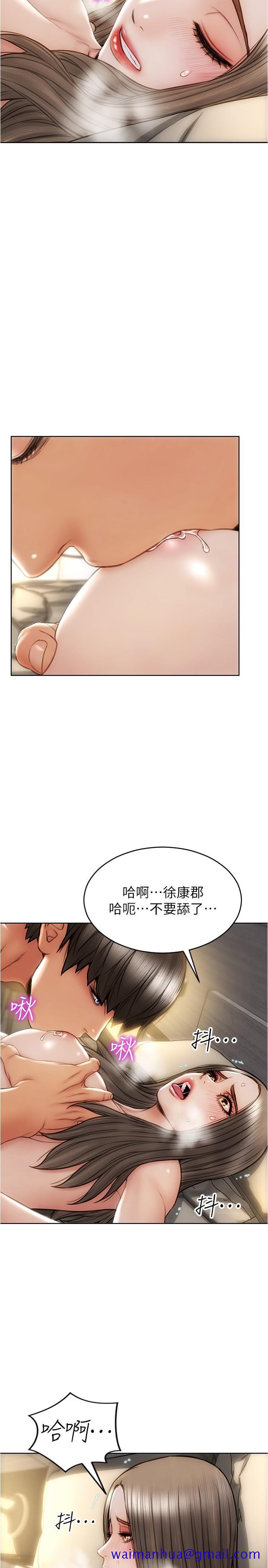 致命坏男人[h漫]韩漫全集-致命坏男人-第19話-被熟練的前戲征服无删减无遮挡章节图片 