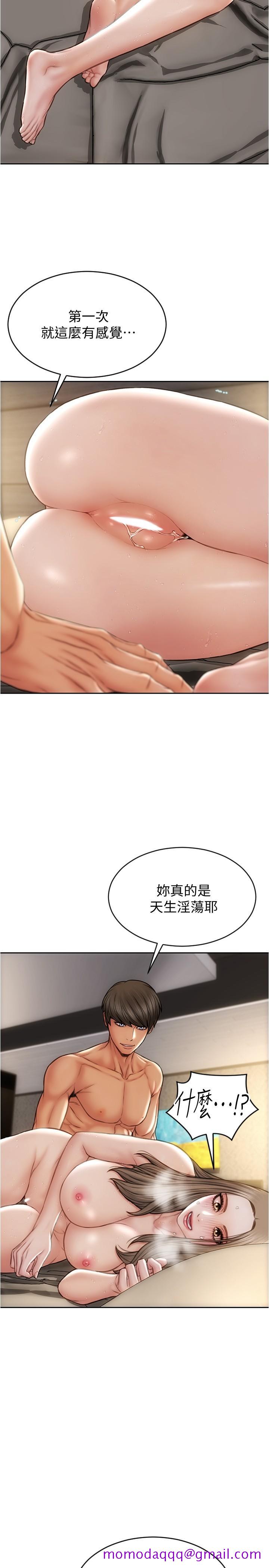 致命坏男人[h漫]韩漫全集-致命坏男人-第20話-緊緻的處女滋味无删减无遮挡章节图片 