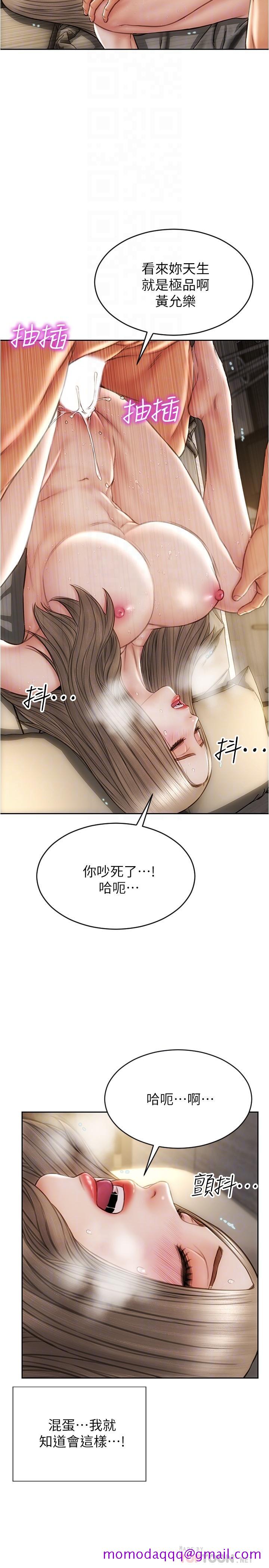 致命坏男人[h漫]韩漫全集-致命坏男人-第20話-緊緻的處女滋味无删减无遮挡章节图片 