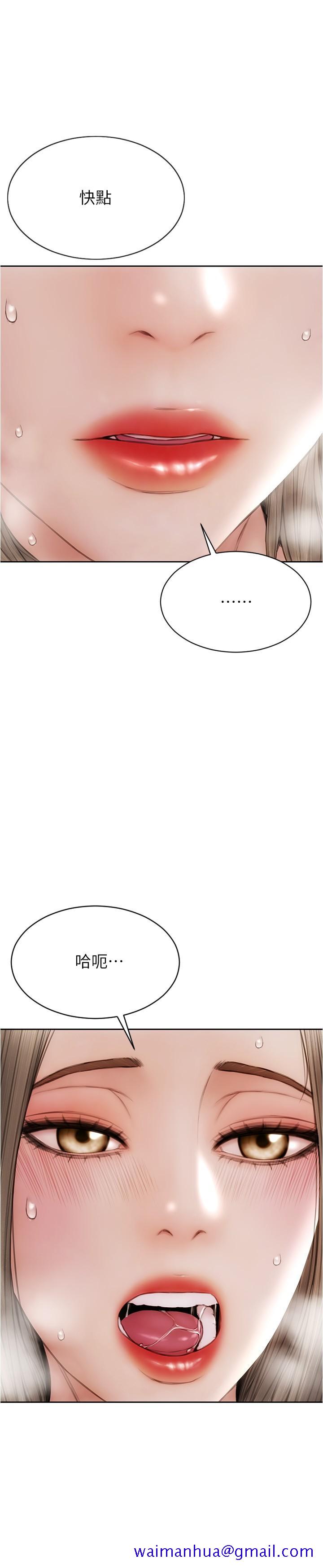 致命坏男人[h漫]韩漫全集-致命坏男人-第20話-緊緻的處女滋味无删减无遮挡章节图片 