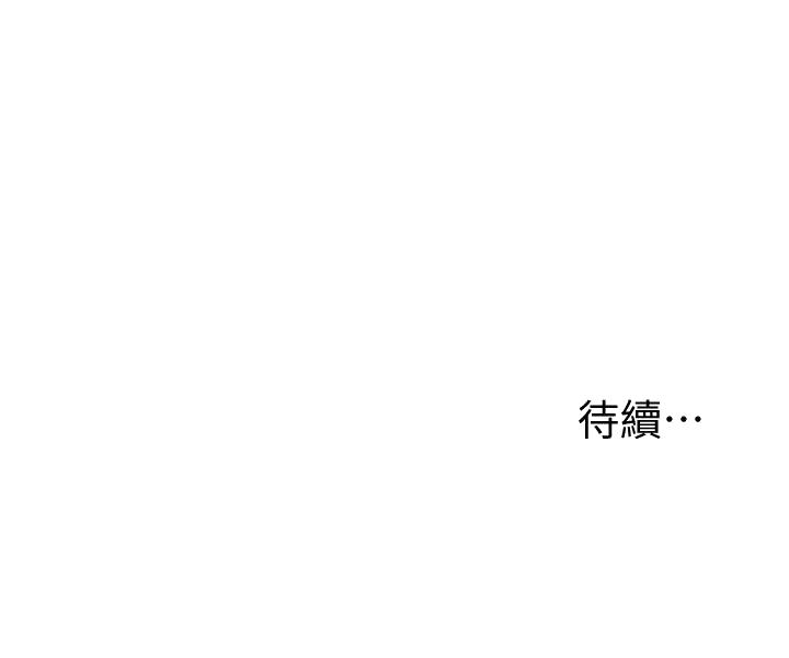 致命坏男人[h漫]韩漫全集-致命坏男人-第20話-緊緻的處女滋味无删减无遮挡章节图片 