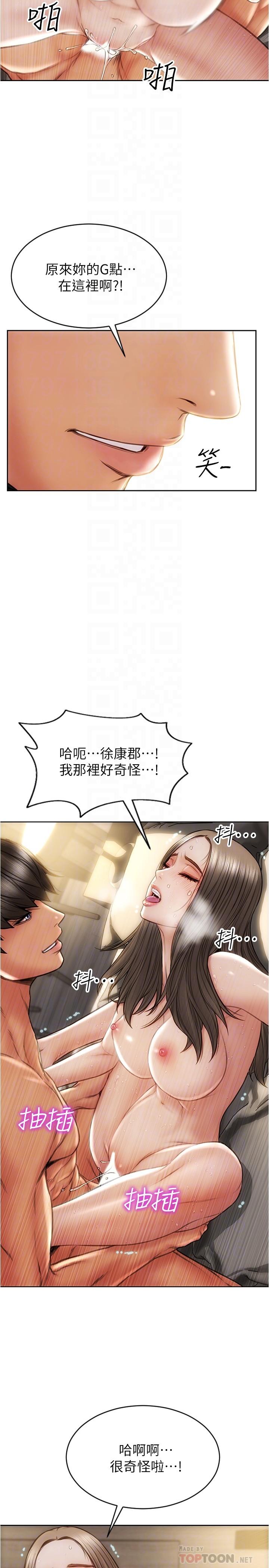 致命坏男人[h漫]韩漫全集-致命坏男人-第20話-緊緻的處女滋味无删减无遮挡章节图片 