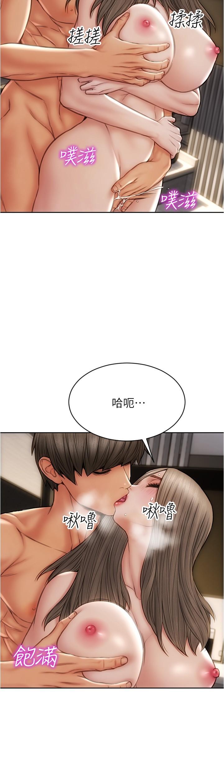 致命坏男人[h漫]韩漫全集-致命坏男人-第21話-求我幹你啊无删减无遮挡章节图片 