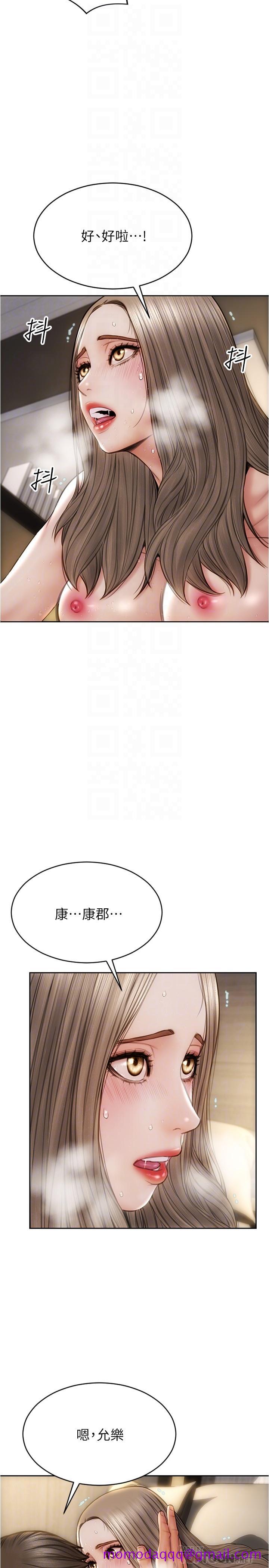 致命坏男人[h漫]韩漫全集-致命坏男人-第21話-求我幹你啊无删减无遮挡章节图片 